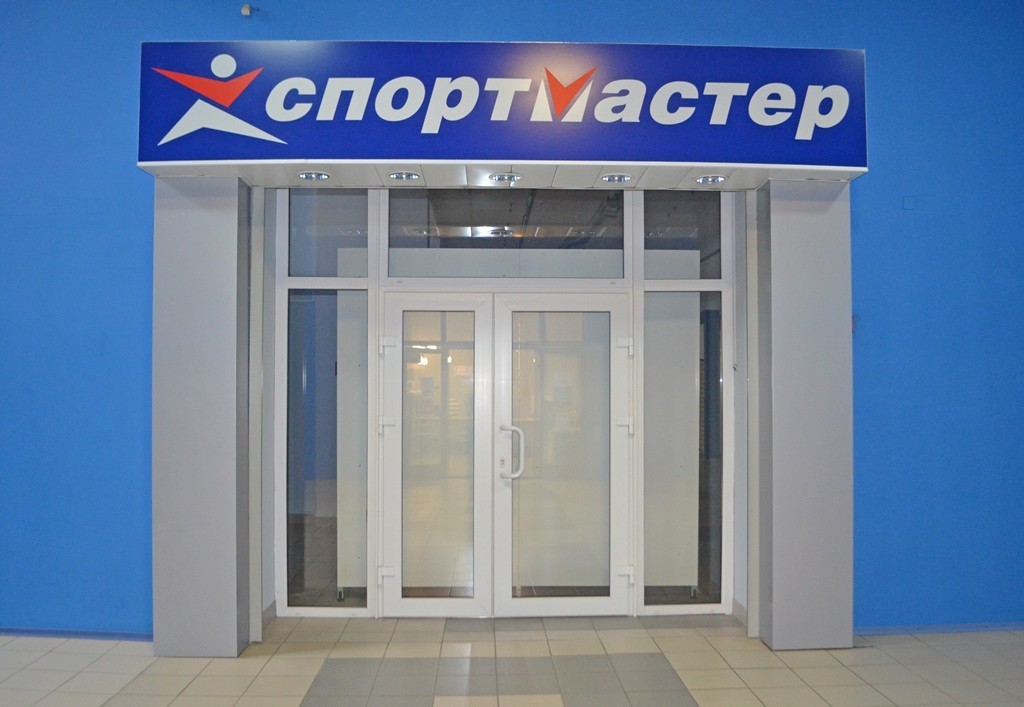 Сдаю Магазин Метро