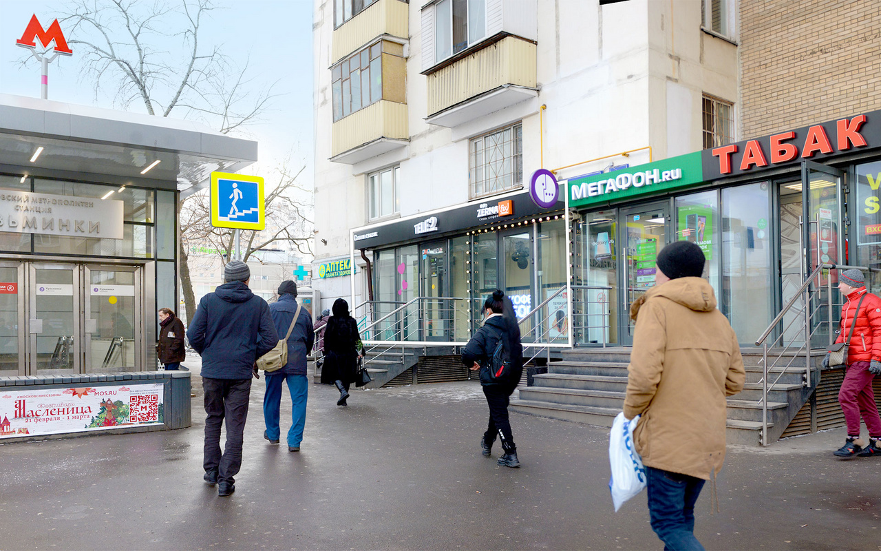 волгоградский проспект метро москва