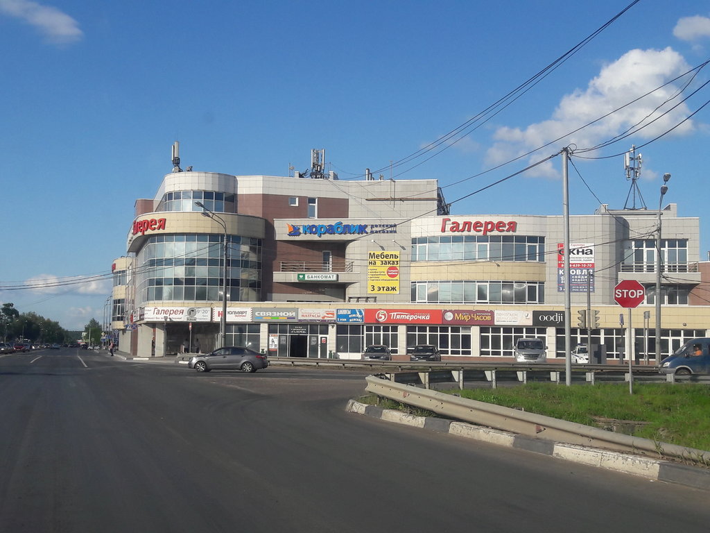 Фото Г Луховицы Ул Кирова Д 77 — Картинки фотографии