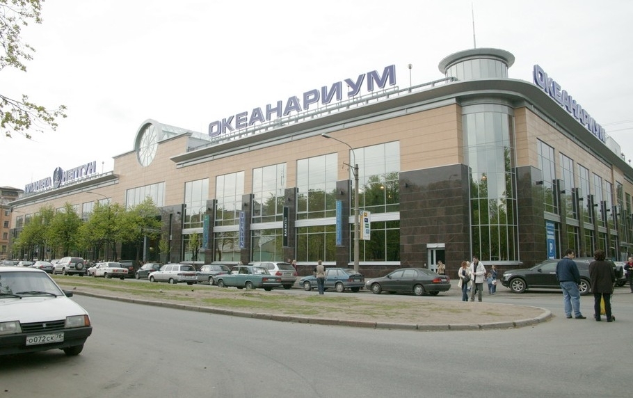 Тц Планета Нептун Санкт Петербург Магазины