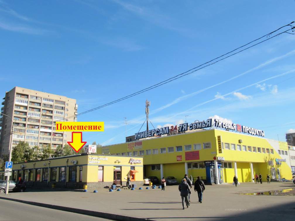 Ал Ко Фирменный Магазин В Спб Крыленко Ал Ко Фирменный Магазин В Спб Крыленко