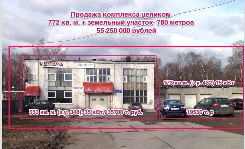 Мебель Магазин Октябрьский Красногвардейский Район
