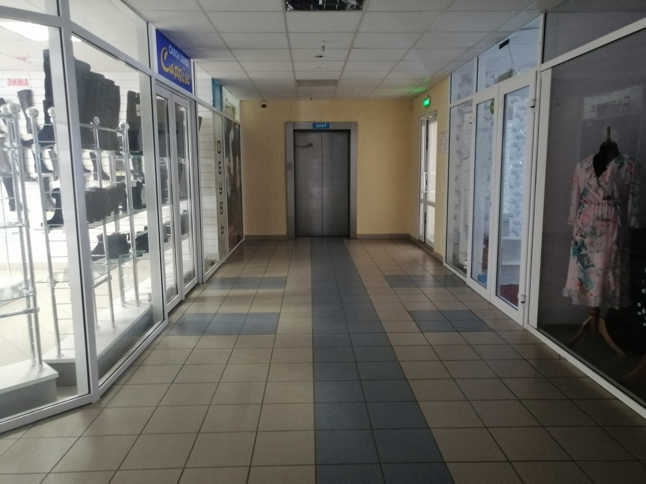 Магазин Сыктывкар Коммунистическая