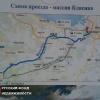 Продажа участка Клясино дер., Клясино деревня