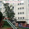Продажа квартиры Выборг, Рубежная ул., д.34