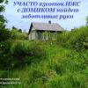 Продажа участка Солнечное пос., Солнечное пос., д. 33, стр. А, а