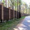 Продажа дома Родные просторы днп