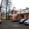 Продажа дома Пушкин, Пушкинская ул., д.19
