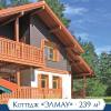 Продажа дома КП Альпино, участок № 40