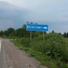 Продажа участка Болотово дер., Болотово деревня