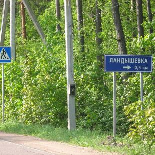 Снт ландышевка схема