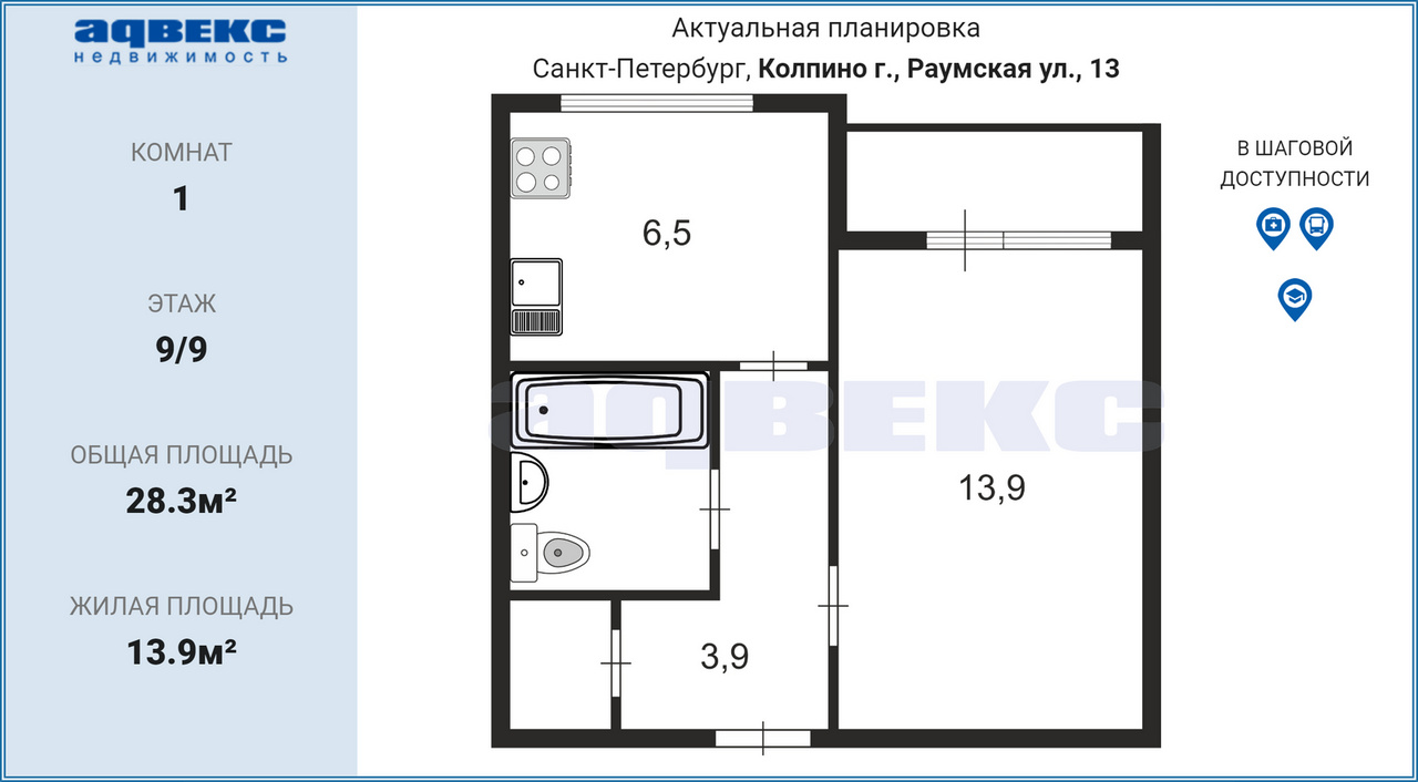 Купить Однокомнатную Квартиру В Колпино Вторичка