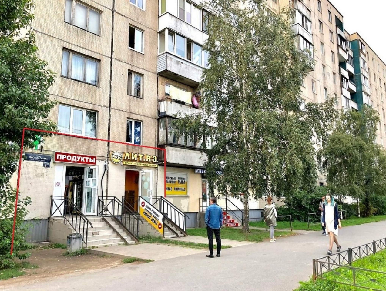 Купить Квартиру На Ярослава Гашека 30 5