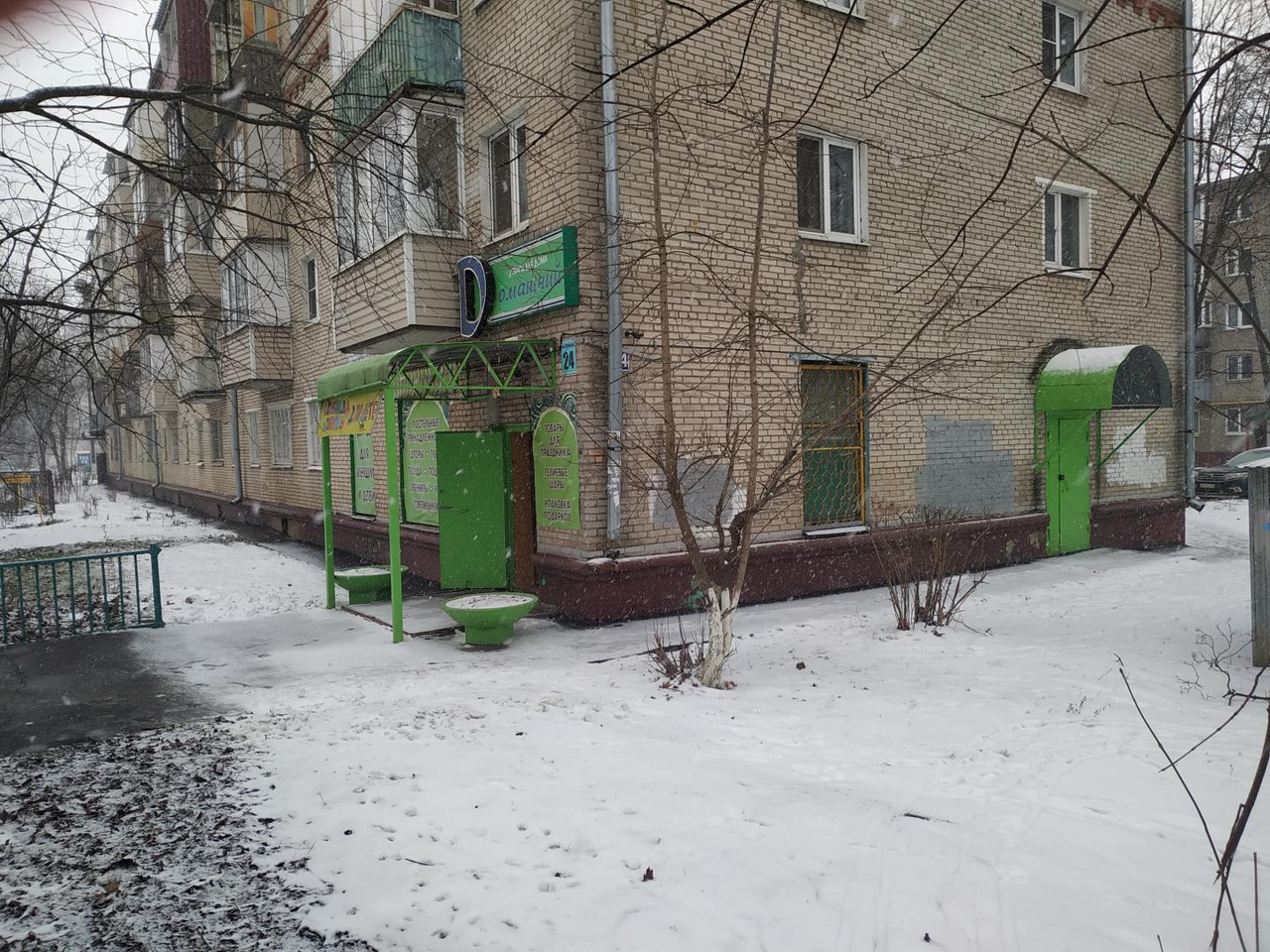 Пом 72
