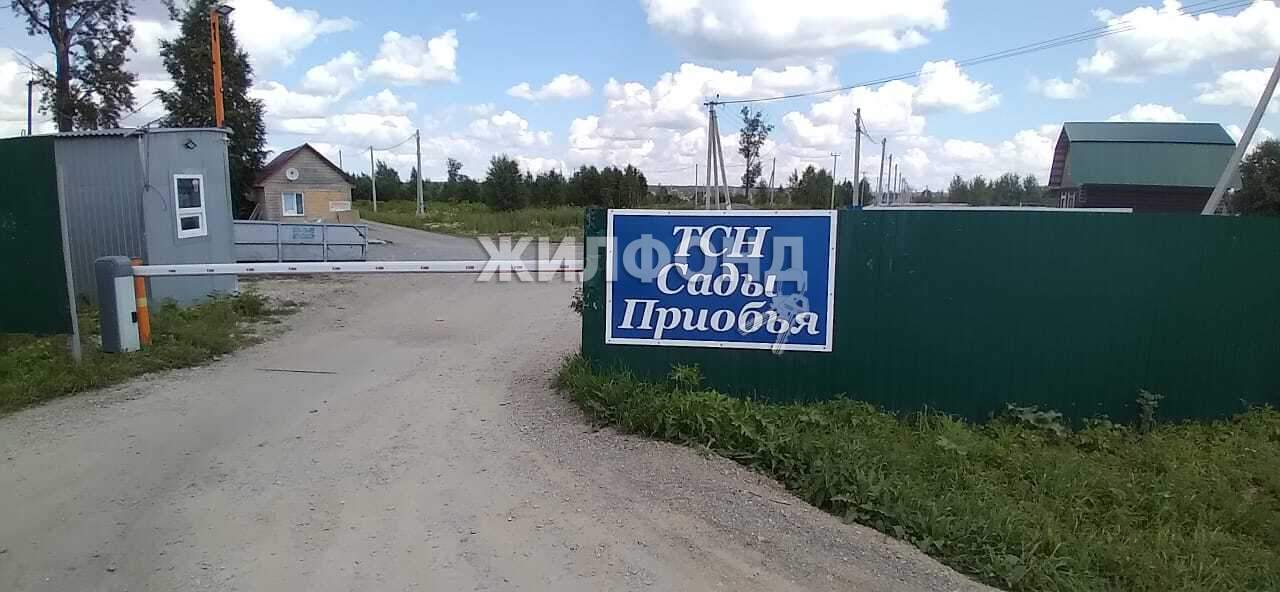 Территория снт