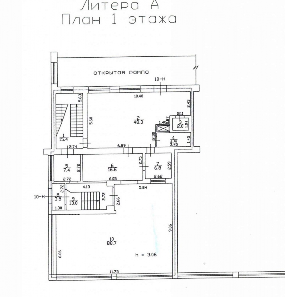 Литер на плане