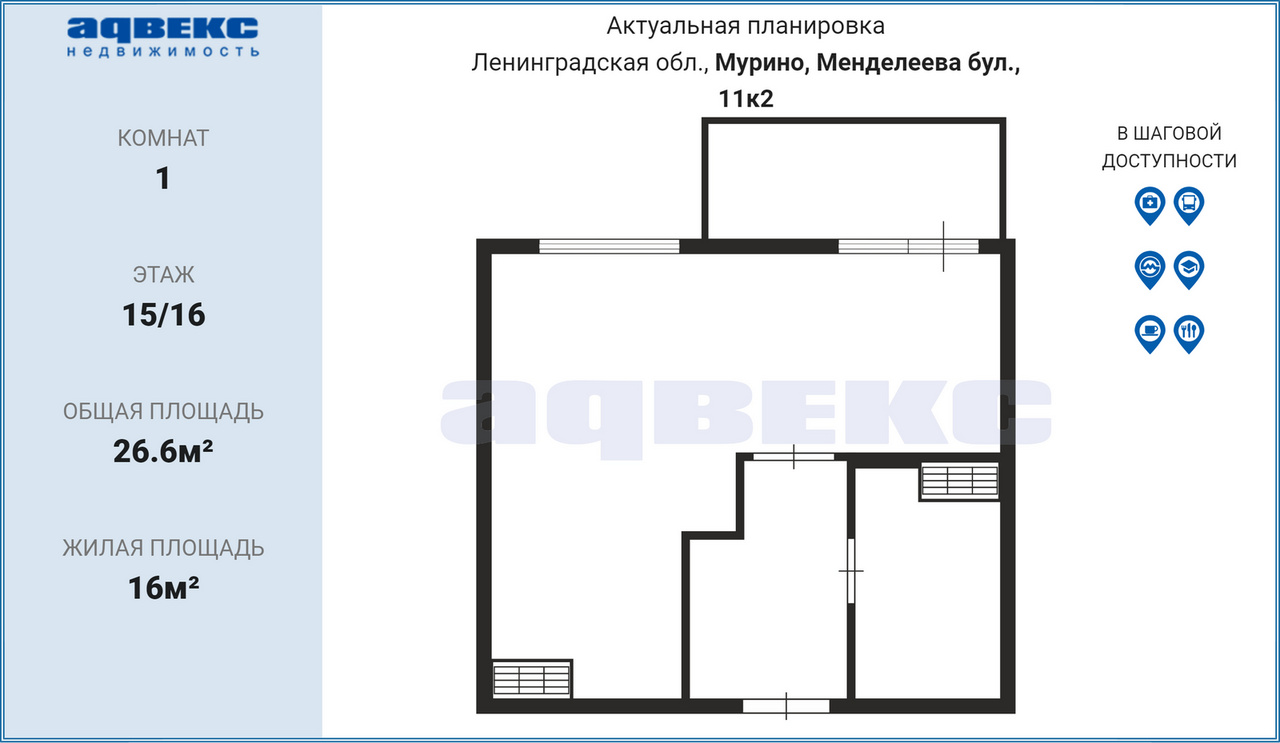 Квартиры мурино менделеева. Менделеева 6 Мурино. ЖК Юпитер Мурино.