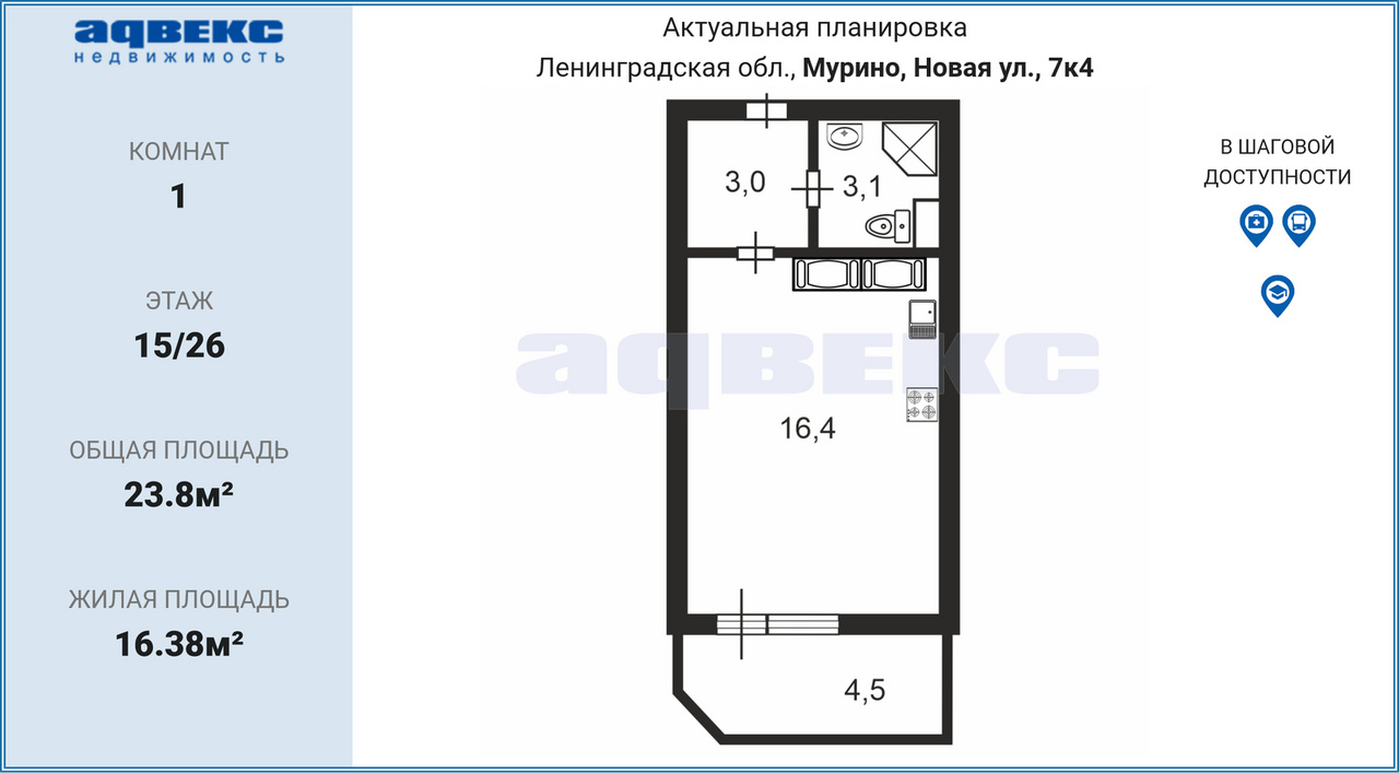 Купить Квартиру В Мурино Домклик