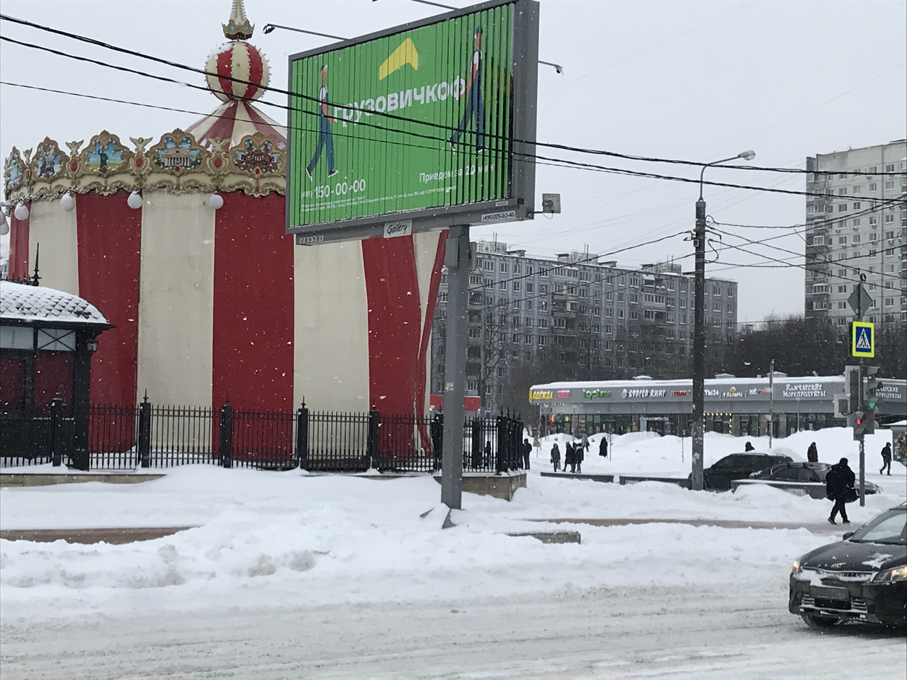 Бульвар 24. Ореховый бульвар 24 к1. Москва Ореховый бульвар 24ас2. Ореховый бульвар д 9. Москва, Ореховый бульвар, д.24а, стр.2.