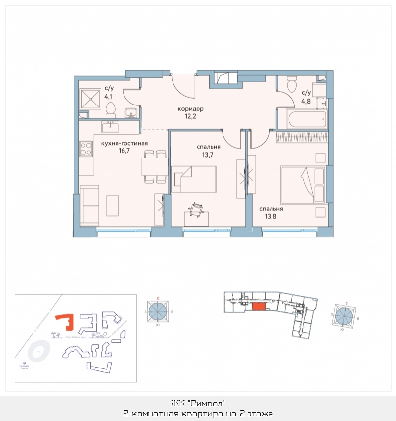 Купить Квартиру Жк Символ Циан