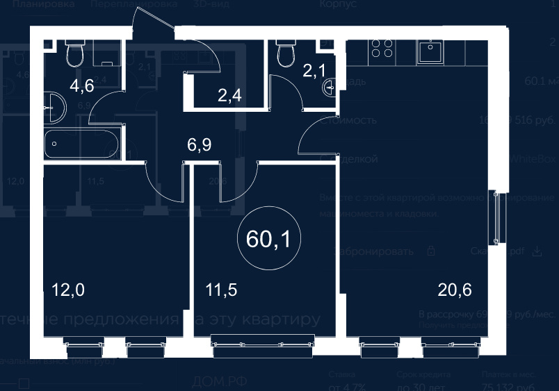 23/25. Красных зорь 23-25. Планировка ул. Красных зорь д 2. 33а.