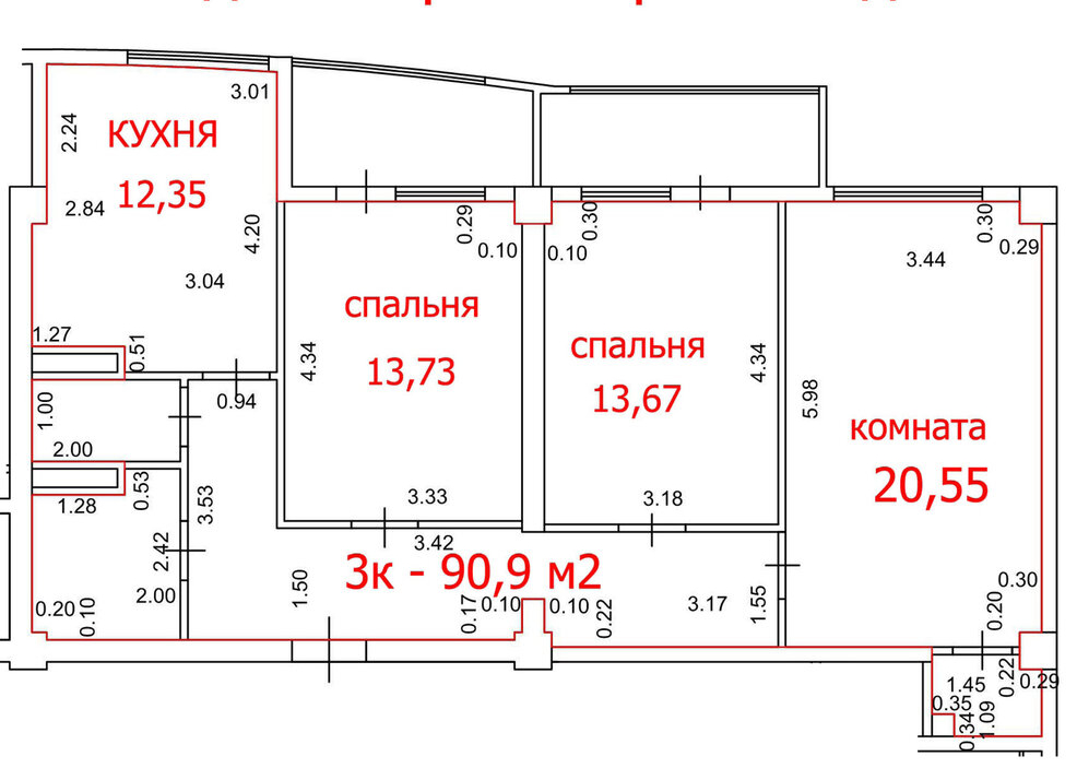 Купить Квартиру Парковая 12 Севастополь