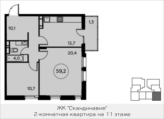 Коммунарка александры монаховой 10. ЖК Скандинавия корпус 17.4 10 этажей 2 комнатная. Тула ЖК Скандинавия 4 /4 146 м кв планировка. Планировка а 101 73 квадрата. А101 групп квартиры 500 метров от метро.