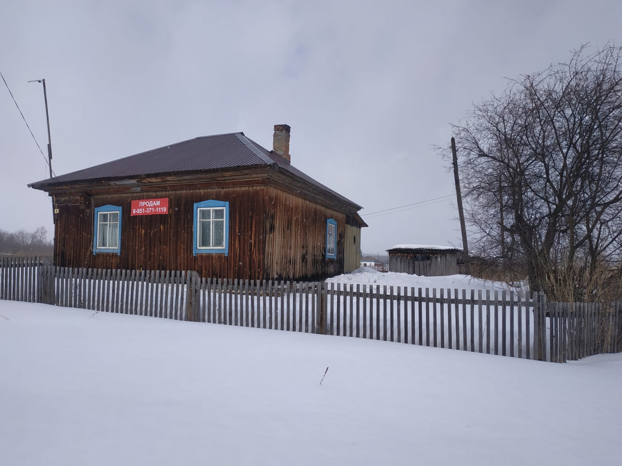 Купить Дом В Деревне Тогучинского Района