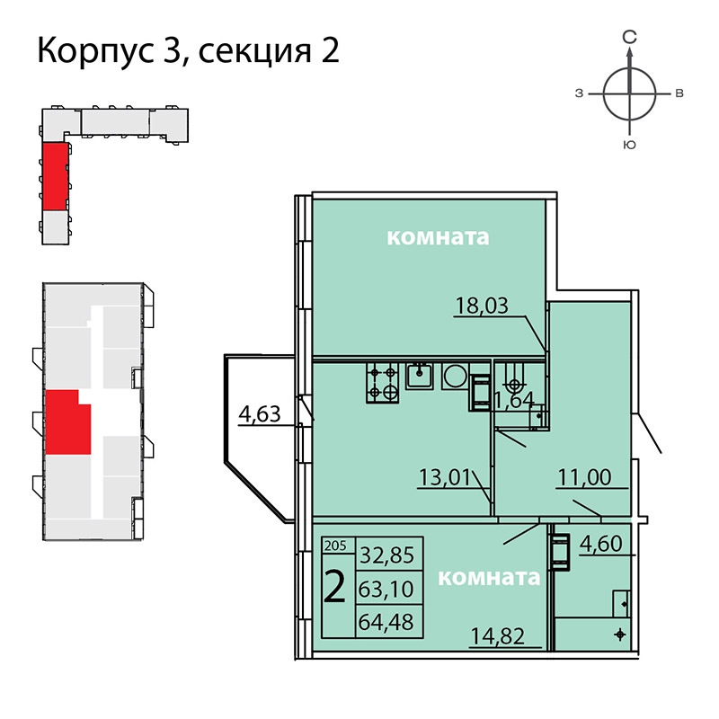 Комната в секции