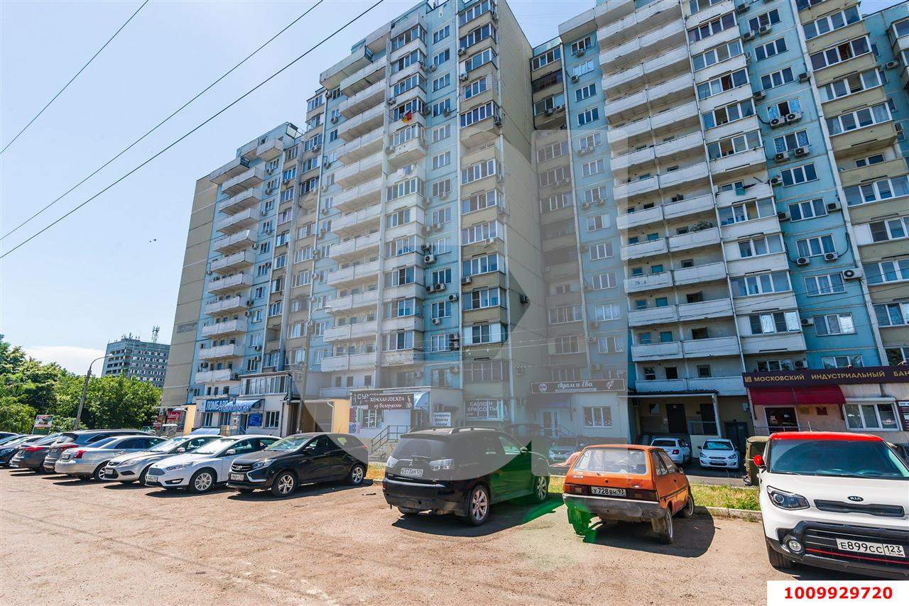 Купить Недвижимость С Арендатором Краснодар