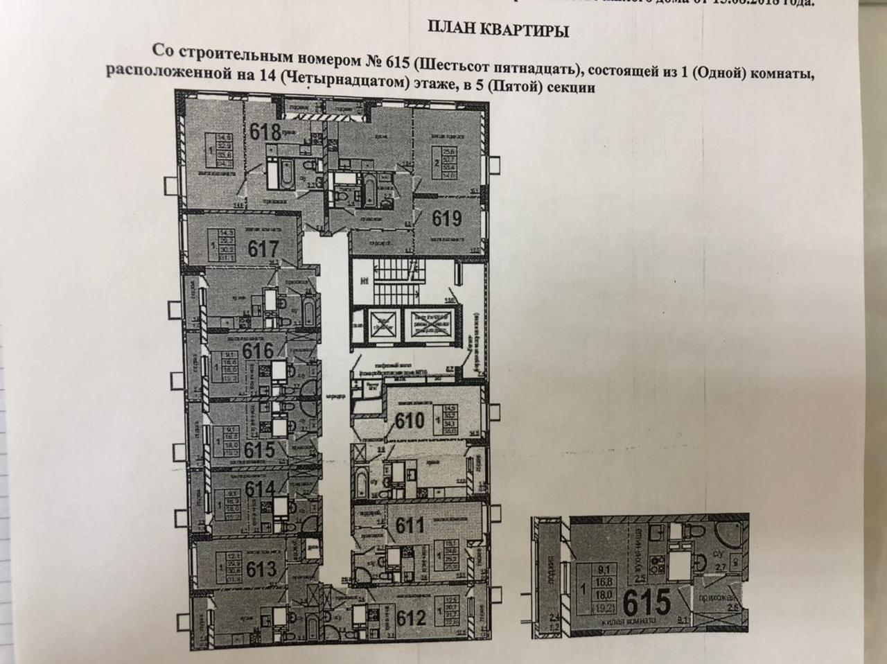 Бульвар эйнштейна индекс. Бульвар Эйнштейна 2. Бульвар Эйнштейна 2 Новоивановское. Бульвар Эйнштейна 3 планировка. Бульвар Эйнштейна 4 планировка.