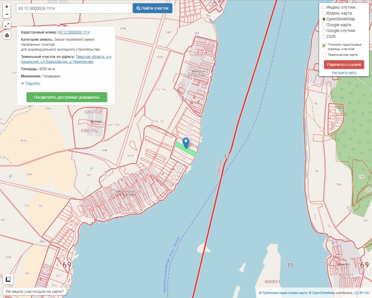 Кадастровая карта публичная тверской области кашинский район