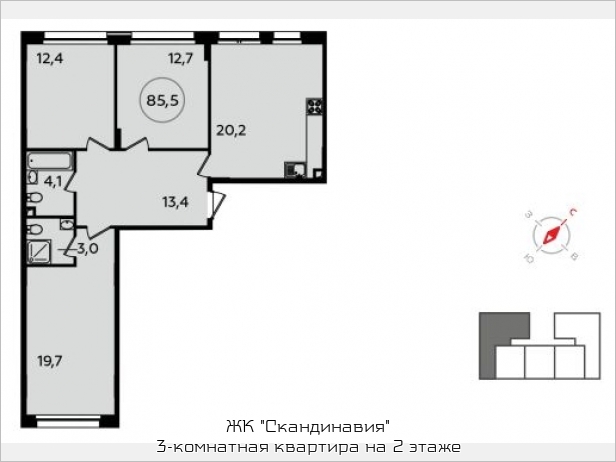 Купить 3 Комнатную Квартиру В Жк Скандинавия