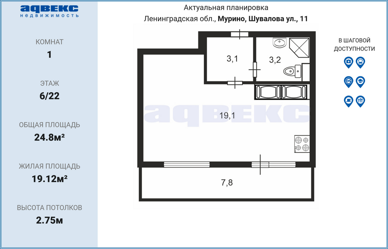 Купить Однокомнатную Квартиру В Мурино Шувалова 14