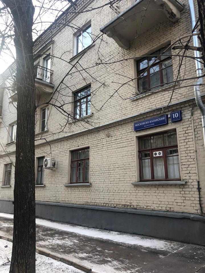 Казанский переулок москва. Московско-Казанский переулок 11-15. Москва Казанский переулок д.10. Москва Казанский переулок 8. Казанский переулок д 3.