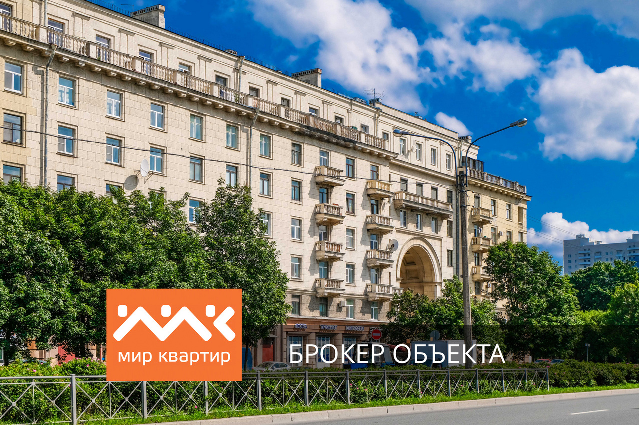 Купить Квартиру В Спб Метро Московская Вторичка