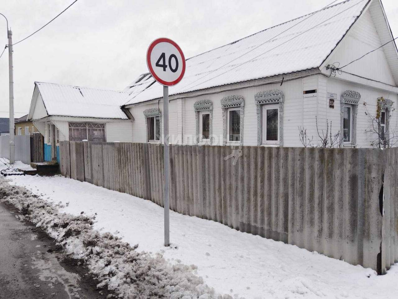 Купить Дом В Брянске Володарский Район