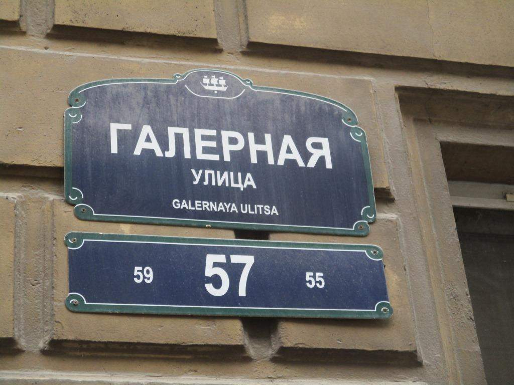 Галерная 33 карта