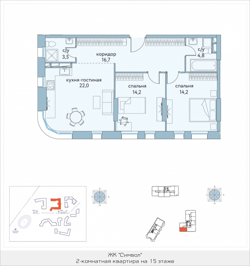 Жк символ квартал искренность. ЖК символ квартиры. Г Москва ЖК символ проспект Невельского д 3 к 1. ЖК символ искренность рендеры.