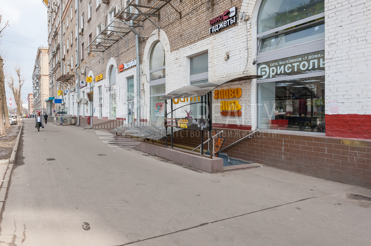 Купить Помещение На Нагорной Улице