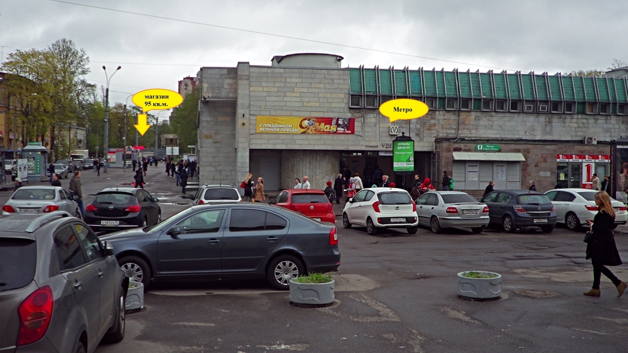 Аренда Магазин Метро