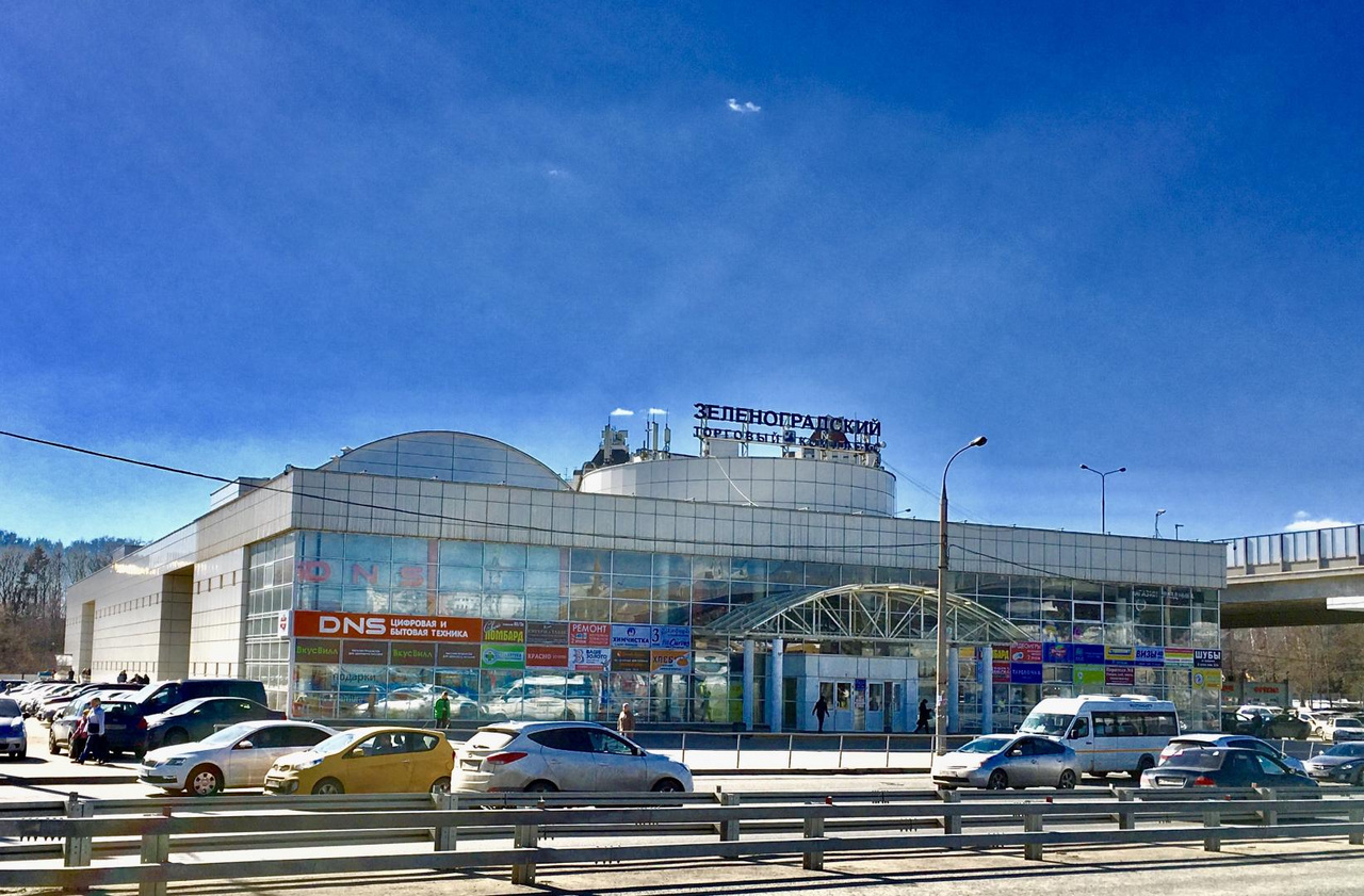 торговый центр зеленоград крюково. привокзальная пл д 1 зеленоград. тц зеленоградский привокзальная пл д1. крюково торговый центр магазины зеленоградский. тц зеленоградский крюково.