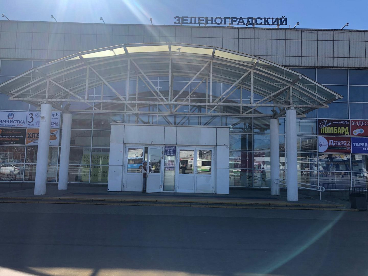 тк зеленоградский. зеленоград привокзальная площадь д 1 мфц. тц зеленоградский голубое. торговый центр зеленоград крюково. зеленоград вокзальная площадь.