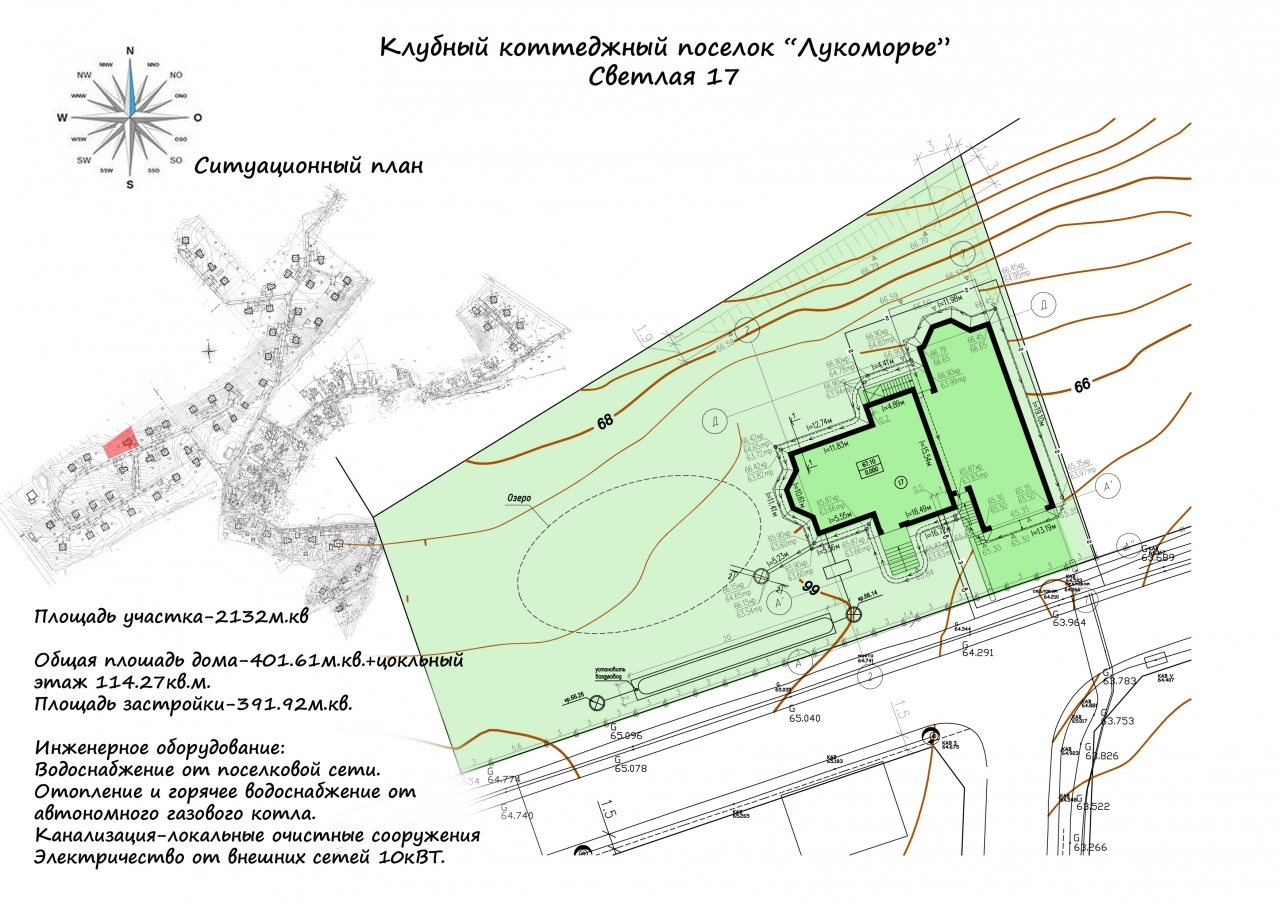 Лукоморье схема домиков