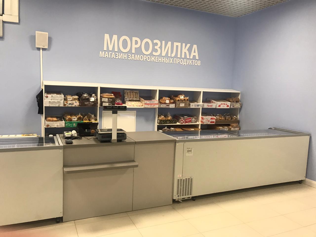 Product spb. Магазин заморозки. Дизайн магазина замороженных продуктов. Магазин морозилка товар. Интерьер магазина замороженных полуфабрикатов.