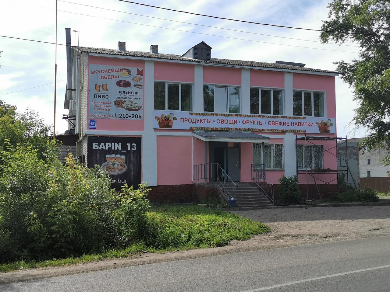 г киров д богородская. пгт даровской кировской области с высоты птичьего полета. богородская 48а киров. г киров д богородская. богородская 73 киров.