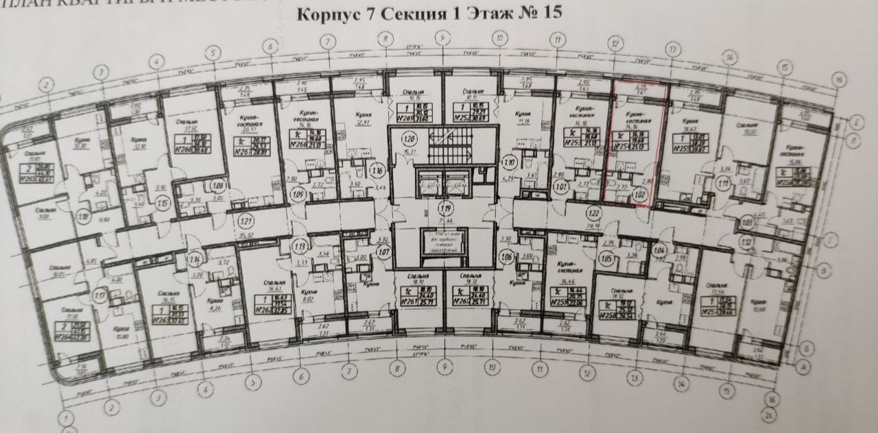 Авиаторов Балтики Купить Квартиру Вторичка