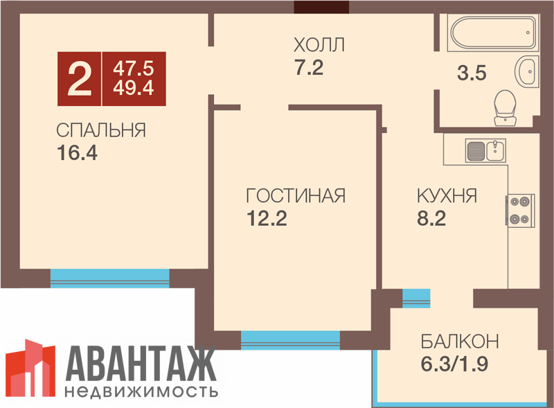 Купить Двухкомнатную Квартиру В Новостройке Калининграда