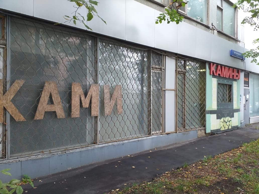 парковая 16-я улица, 26. технопарк цвет 16 парковая. 16 парковая 26 к 4. 16 парковая 26 к 4. парковая 16-я улица, 26.