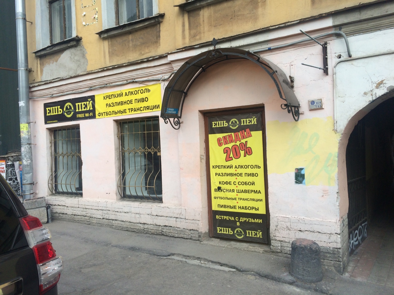 Интернет Магазин На Боровой 6 Спб